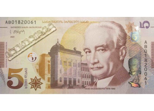 Банкнота Грузия 5 (пять) лари 2021 год. Pick 76b. UNC