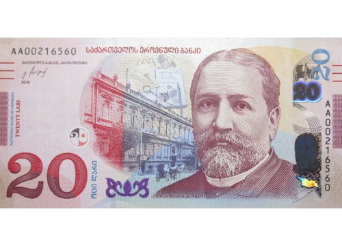 Банкнота Грузия 20 (двадцать) лари 2016 год. Pick 78. UNC