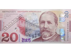 Банкнота Грузия 20 (двадцать) лари 2021 год. Pick 78. UNC