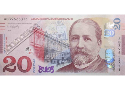 Банкнота Грузия 20 (двадцать) лари 2021 год. Pick 78. UNC