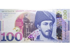 Банкнота Грузия 100 (сто) лари 2016 год. Pick 80. UNC