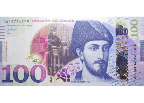 Банкнота Грузия 100 (сто) лари 2016 год. Pick 80. UNC