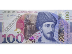 Банкнота Грузия 100 (сто) лари 2024 год. Pick 80c. UNC