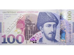 Банкнота Грузия 100 (сто) лари 2020 год. Pick 80b. UNC