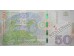 Банкнота Грузия 50 (пятьдесят) лари 2020 год. Pick 79b. UNC