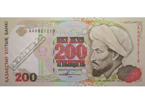 Банкнота Казахстан 200 (двести) тенге 1993 год. Серия АА-АГ. Pick 14. UNC