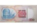 Банкнота Казахстан 200 (двести) тенге 1993 год. Серия БА-БЛ. Pick 14a1. UNC