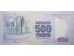 Банкнота Казахстан 500 (пятьсот) тенге 1994 год. Pick 15a2. AUNC