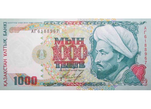 Банкнота Казахстан 1000 (тысяча) тенге 1994 год. Pick 16. UNC
