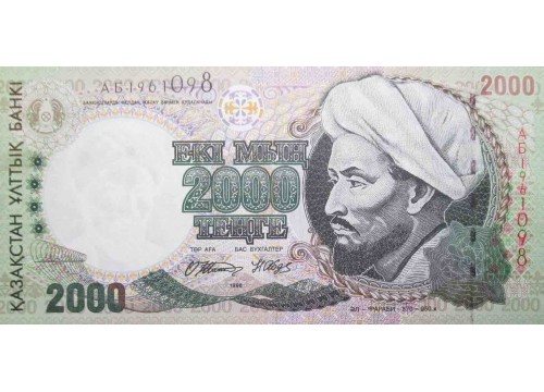 Банкнота Казахстан 2000 (две тысячи) тенге 1996 год. Pick 17. AUNC