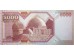 Банкнота Казахстан 5000 (пять тысяч) тенге 1998 год. Pick 18. UNC