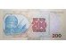 Банкнота Казахстан 200 (двести) тенге 1999 год. Pick 20a. UNC