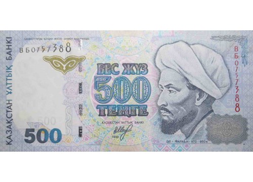 Банкнота Казахстан 500 (пятьсот) тенге 1999 год. Pick 21a. UNC