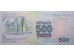 Банкнота Казахстан 500 (пятьсот) тенге 1999 год. Pick 21b. UNC