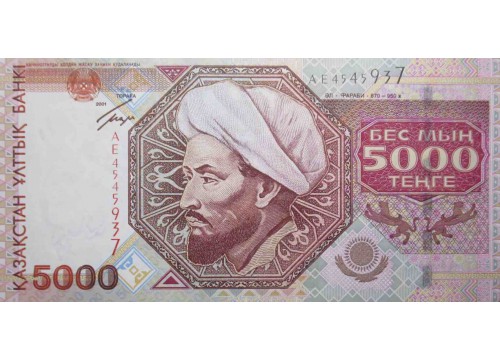 Банкнота Казахстан 5000 (пять тысяч) тенге 2001 год. Pick 24. AUNC