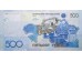 Банкнота Казахстан 500 (пятьсот) тенге 2006 год. Pick 29a. UNC