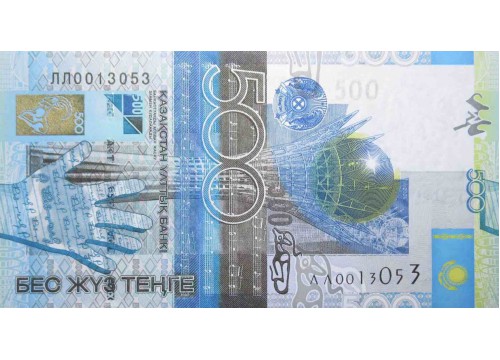 Банкнота Казахстан 500 (пятьсот) тенге 2017 год. Pick 29aR. UNC