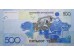 Банкнота Казахстан 500 (пятьсот) тенге 2006 год. Pick 29b. UNC