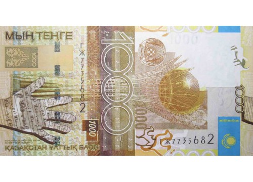 Банкнота Казахстан 1000 (тысяча) тенге 2006 год. Pick 30a. UNC