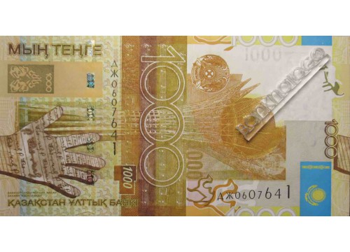 Банкнота Казахстан 1000 (тысяча) тенге 2006 год. Pick 30b. UNC