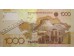 Банкнота Казахстан 1000 (тысяча) тенге 2006 год. Pick 30b. UNC