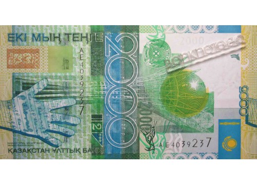 Банкнота Казахстан 2000 (две тысячи) тенге 2006 год. Pick 31a. UNC
