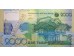 Банкнота Казахстан 2000 (две тысячи) тенге 2006 год. Pick 31a. UNC