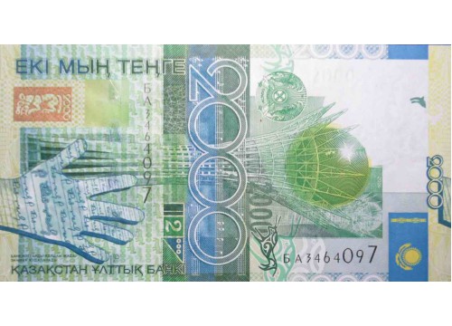 Банкнота Казахстан 2000 (две тысячи) тенге 2006 год. Pick 31b. UNC