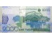 Банкнота Казахстан 2000 (две тысячи) тенге 2006 год. Pick 31b. UNC