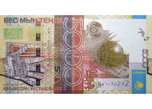 Банкнота Казахстан 5000 (пять тысяч) тенге 2006 год. Pick 32a. UNC
