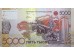 Банкнота Казахстан 5000 (пять тысяч) тенге 2006 год. Pick 32b. UNC