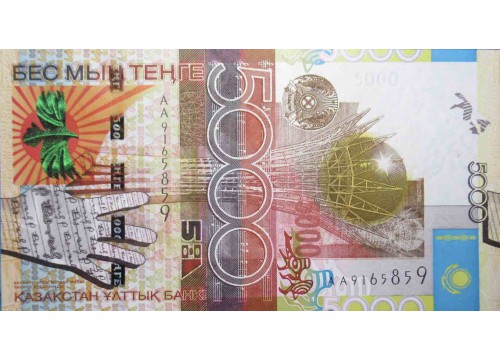 Банкнота Казахстан 5000 (пять тысяч) тенге 2008 год. Pick 34. UNC