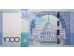 Банкнота Казахстан 1000 (тысяча) тенге 2010 год. Pick 35. UNC