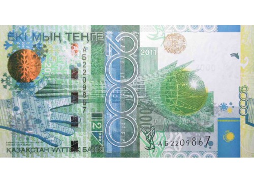Банкнота Казахстан 2000 (две тысячи) тенге 2011 год. Pick 36. UNC