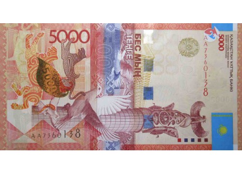 Банкнота Казахстан 5000 (пять тысяч) тенге 2011 год. Pick 38.1. UNC