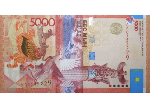 Банкнота Казахстан 5000 (пять тысяч) тенге 2011 год. Серия LL. Pick 38.1. UNC