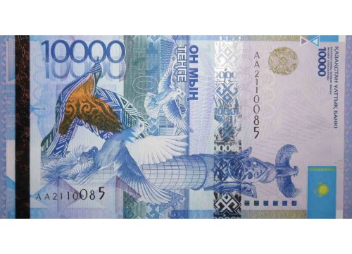 Банкнота Казахстан 10000 (десять тысяч) тенге 2011 год. Pick 39. UNC
