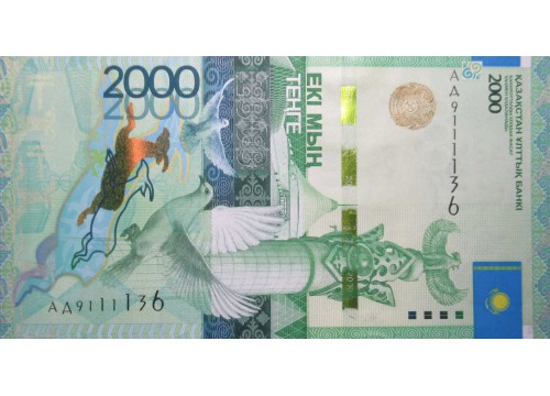 Банкнота Казахстан 2000 (две тысячи) тенге 2012 год. Pick 41.1. UNC