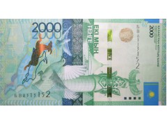 Банкнота Казахстан 2000 (две тысячи) тенге 2012 год. Pick 41.2. UNC