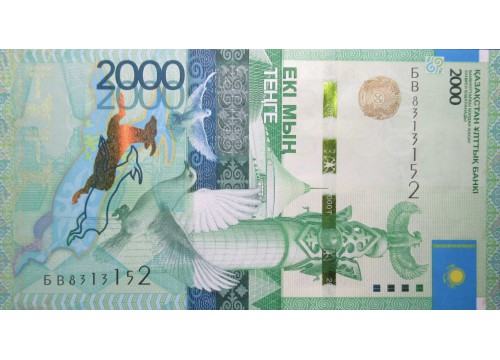 Банкнота Казахстан 2000 (две тысячи) тенге 2012 год. Pick 41.2. UNC