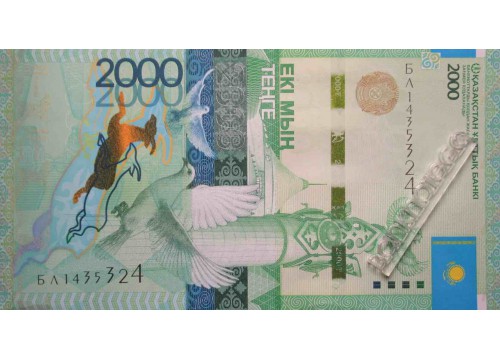 Банкнота Казахстан 2000 (две тысячи) тенге 2012 год. Pick 41.3. UNC