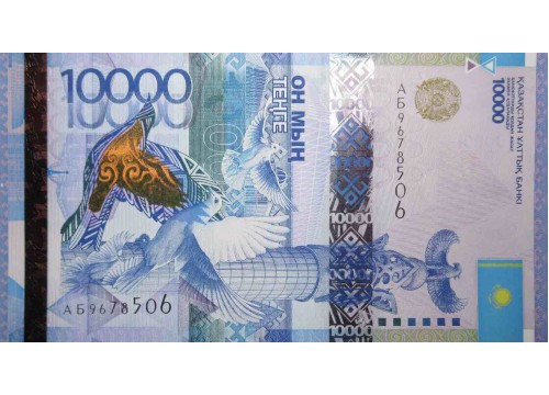 Банкнота Казахстан 10000 (десять тысяч) тенге 2012 год. Pick 43.1. UNC