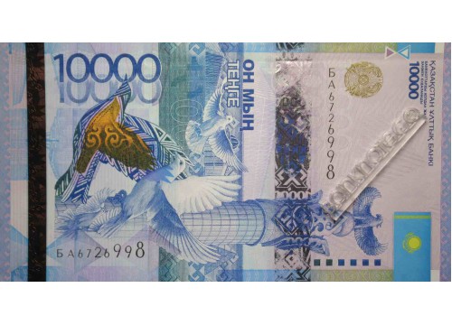Банкнота Казахстан 10000 (десять тысяч) тенге 2012 год. Pick 43.2. UNC