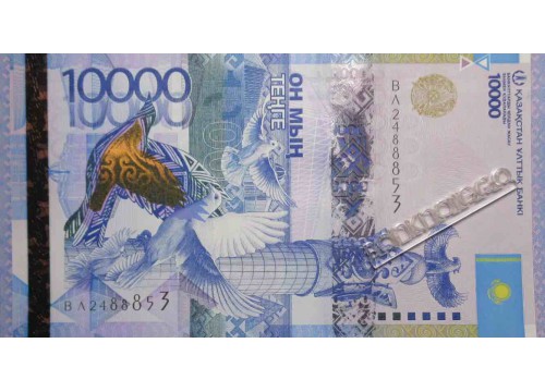 Банкнота Казахстан 10000 (десять тысяч) тенге 2012 год. Pick 43.3. UNC