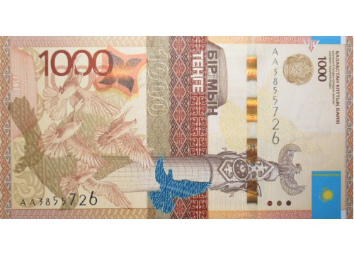 Банкнота Казахстан 1000 (тысяча) тенге 2014 год. Pick 45a. UNC