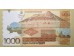 Банкнота Казахстан 1000 (тысяча) тенге 2014 год. Pick 45a. UNC
