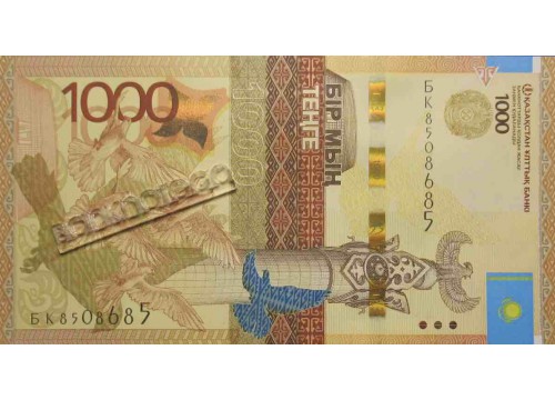 Банкнота Казахстан 1000 (тысяча) тенге 2014 год. Pick 45b. UNC