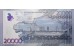 Банкнота Казахстан 20000 (двадцать тысяч) тенге 2013 год. Pick 46. UNC