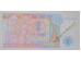 Банкнота Казахстан 1 (одна) тенге 1993 год. Pick 7a1. UNC
