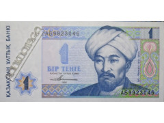 Банкнота Казахстан 1 (одна) тенге 1993 год. Pick 7a1. UNC